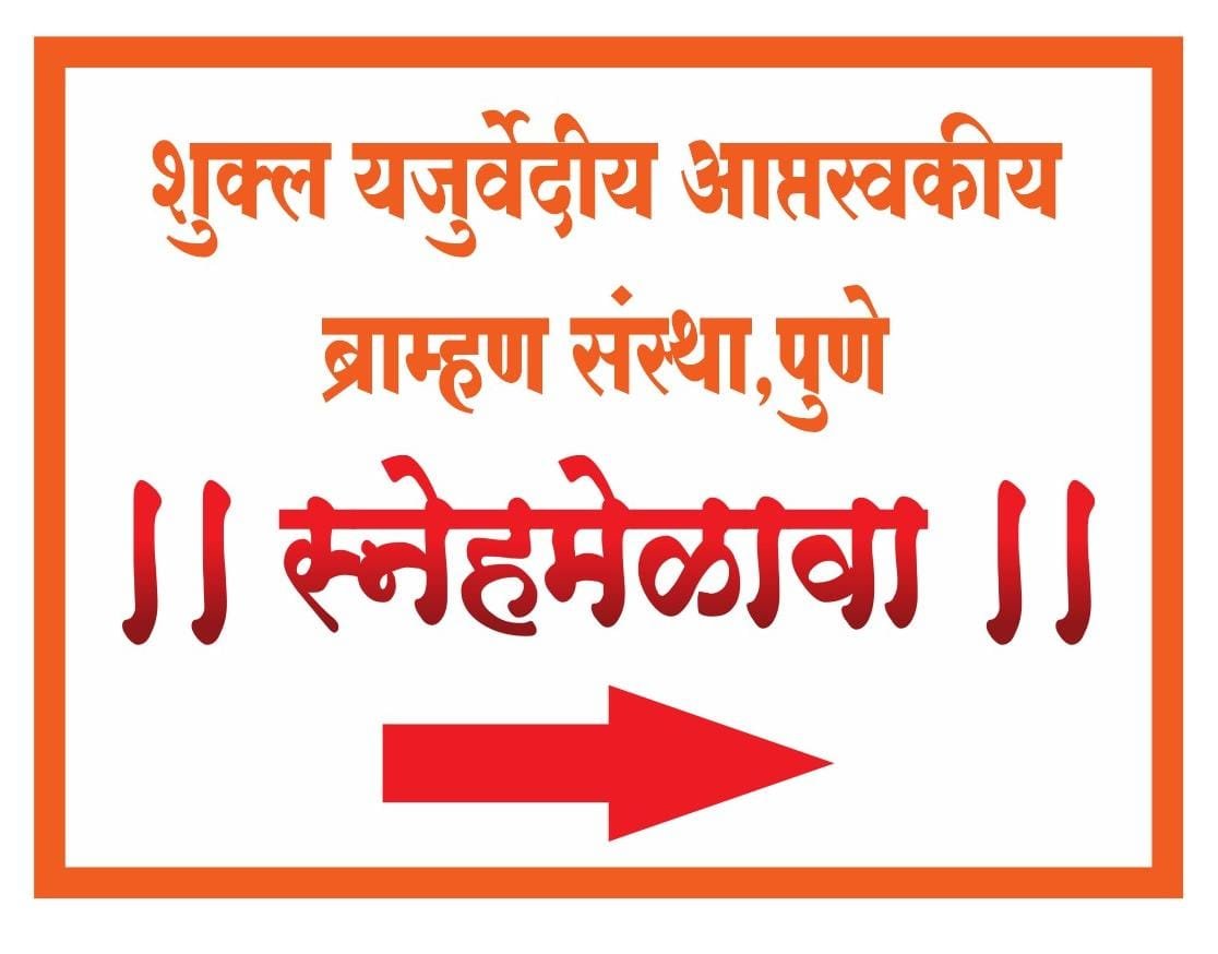 कार्यक्रम