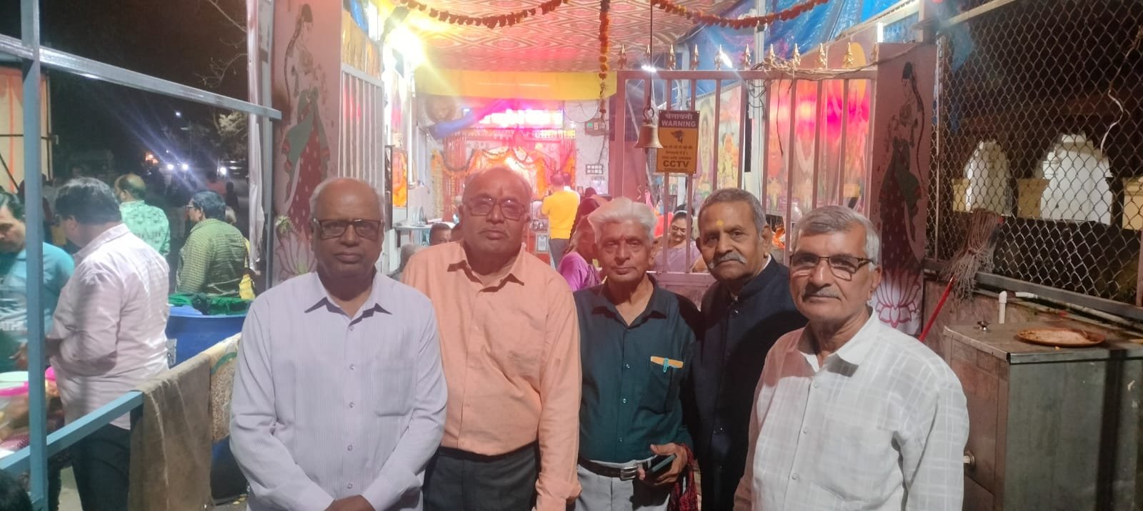 कार्यक्रम